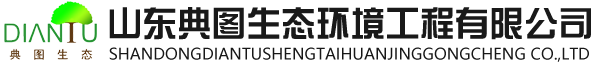 山东龙八long8生态情形工程有限公司